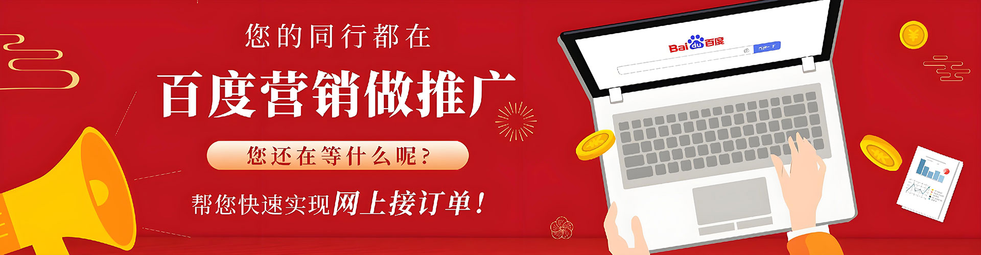 枝江信息流平台